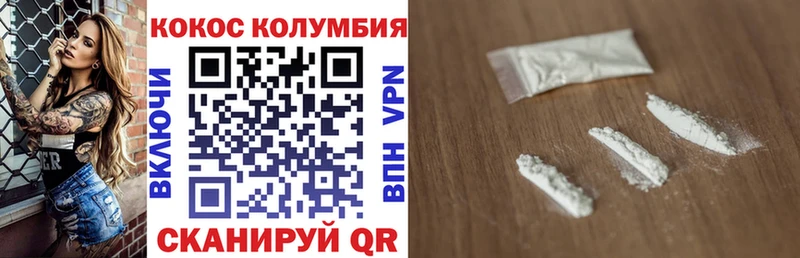 Купить закладку A PVP МЕФ Конопля КОКАИН Перевоз
