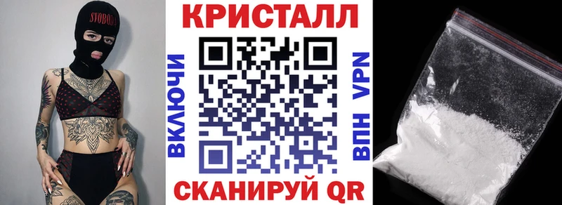АМФ VHQ  Купить закладки  Перевоз 