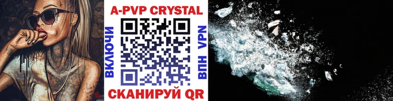 Alfa_PVP VHQ  Купить где  Перевоз 