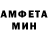 Amphetamine VHQ Guds777