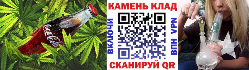 Купить  Перевоз  Еда ТГК марихуана 