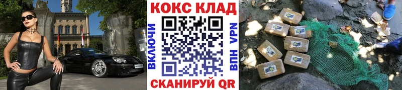 Кокаин Боливия  Купить где  Перевоз 