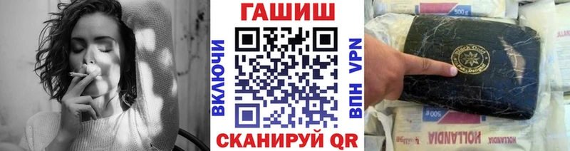 Гашиш Ice-O-Lator Купить где Перевоз