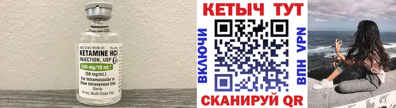 Купить закладки  Перевоз  Кетамин VHQ 