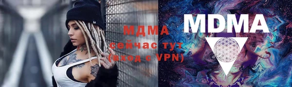 метадон Гусь-Хрустальный