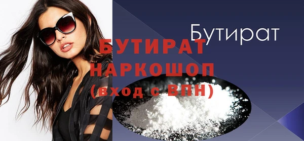 спиды Гусиноозёрск