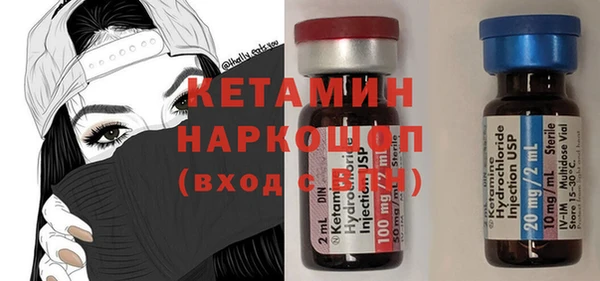 метадон Гусь-Хрустальный