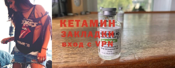 метадон Гусь-Хрустальный