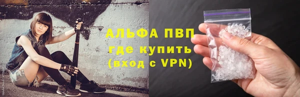 метадон Гусь-Хрустальный
