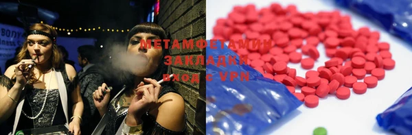 спиды Гусиноозёрск