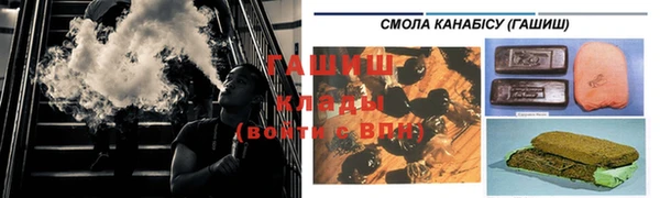 спиды Гусиноозёрск