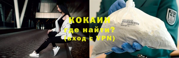 спиды Гусиноозёрск