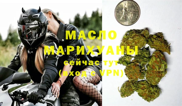 спиды Гусиноозёрск