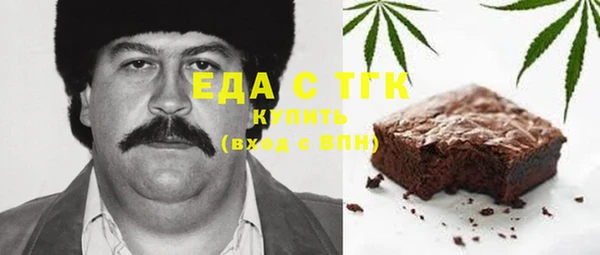 метадон Гусь-Хрустальный