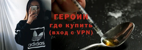 MESCALINE Туринск