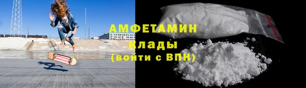 кокаин VHQ Тихвин