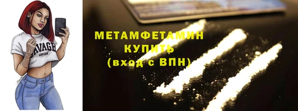 метадон Гусь-Хрустальный