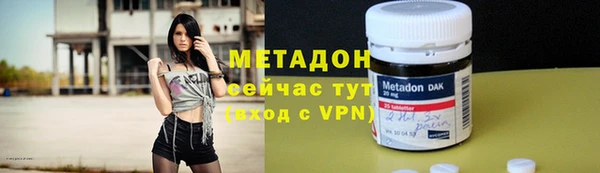 метадон Гусь-Хрустальный
