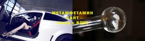 спиды Гусиноозёрск