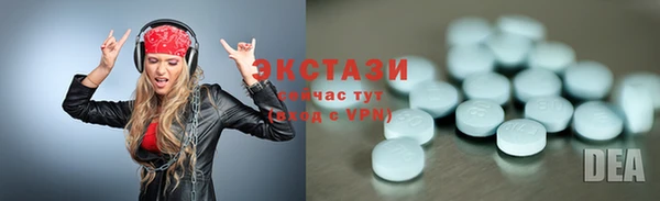 метадон Гусь-Хрустальный