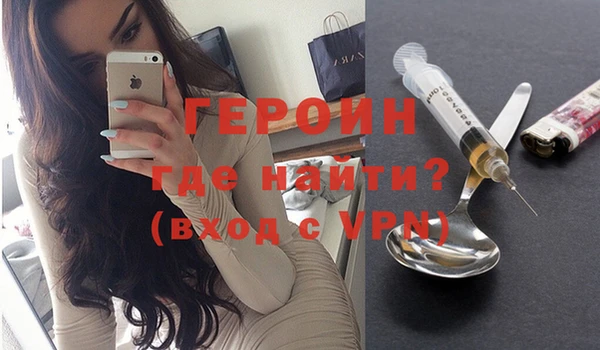 спиды Гусиноозёрск