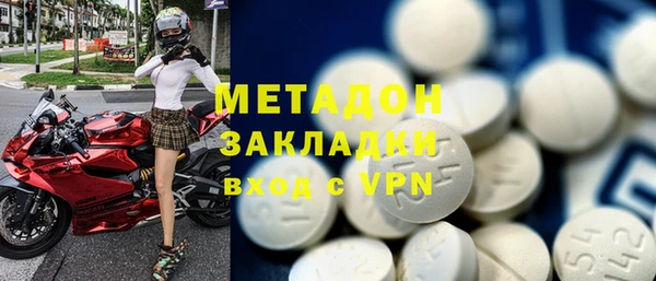 мефедрон Тутаев