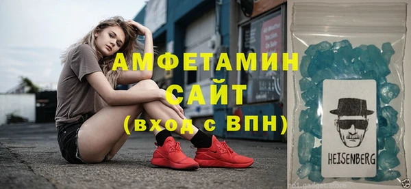 спиды Гусиноозёрск