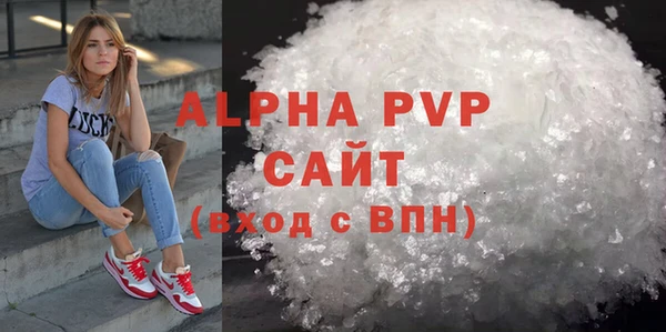 метадон Гусь-Хрустальный