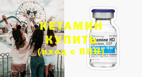 метадон Гусь-Хрустальный