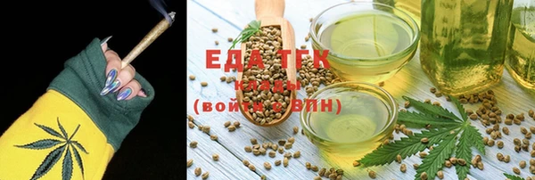 метадон Гусь-Хрустальный