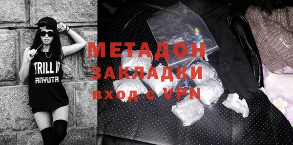 спиды Гусиноозёрск