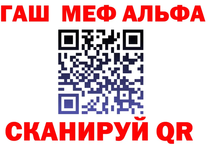 ГАШ гарик зеркало shop блэк спрут Перевоз