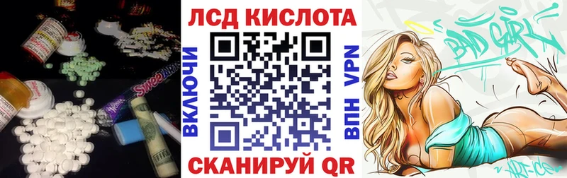 Лсд 25 экстази ecstasy  Купить закладки  Перевоз 