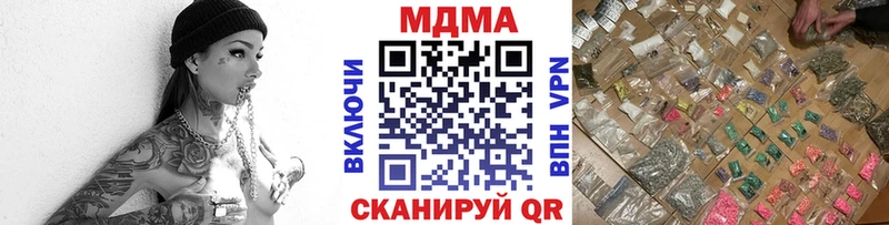 Купить где  Перевоз  МДМА Molly 