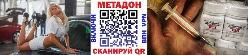 Купить закладки  Перевоз  МЕТАДОН белоснежный 
