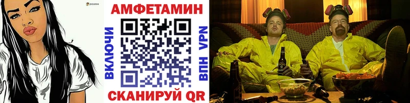 МЕТАМФЕТАМИН мет  Купить  Перевоз 