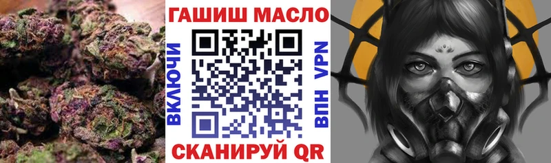 ТГК вейп  Купить где  Перевоз 